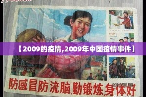 哈尔滨疫情防控会（哈尔滨疫情防控会议通知）