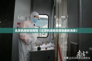 今日重大通报鑫耀互娱必赢软件√太坑了原来有挂
