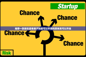 重大通报葫芦犇犇开挂神器@太坑了真的有挂