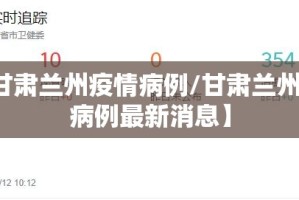 重大通报多乐跑胡子挂软件”其实真的确实有挂