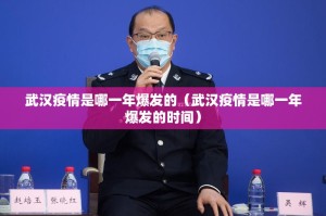 重大通报中至余干到底能不能开挂实测确实有挂