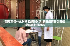 分享实测万顺到底可以开挂吗!开挂教程步骤@太坑了真的有挂