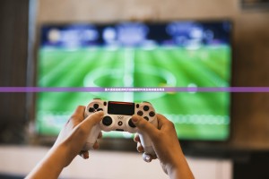 重大通报盛趣游戏开挂辅助软件其实真的确实有挂