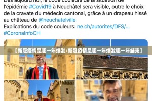 今日重大通报富友茶苑有挂吗实测确实有挂