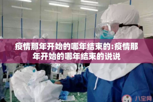 重大通报“新老夫子果然有挂确实有挂”(确实有挂)