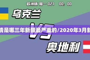 今日重大通报闲雅棋牌确实有挂吗(真的有挂)-知乎