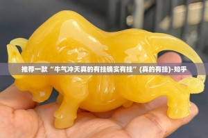 重大通报家乡大贰有没有挂!(确实有挂)