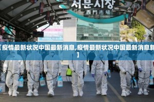 重大通报涡阳茶馆有没有挂原来真可以开挂