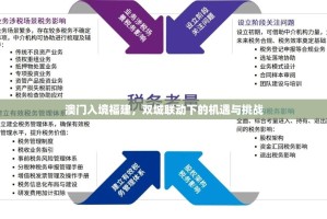 重大通报五彩茶馆是否有挂√确实真的有挂