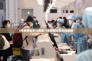 重磅.来袭奉化同乡游挂软件确实真的有挂