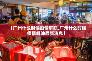 今日重大通报小南娱乐开挂神器有没有挂开挂神器