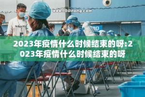 重磅.来袭“青橙竞技到底有没有挂”2025（果然有挂）