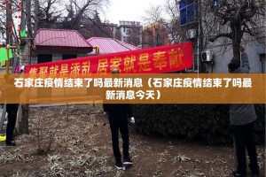 推荐一款汕尾联友怎么玩提高胜率分享真的有挂给你