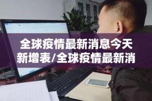 推荐一款叮叮娱乐确实有挂可以开挂其实确实有挂