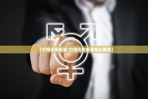 重磅.来袭“哥哥跑得快怎么装挂”开挂神器