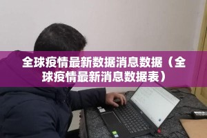 推荐一款浙江游戏大厅确实有挂吗2025（果然有挂）