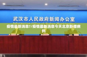 重大通报新青龙其实有挂,真的确实有挂√确实真的有挂