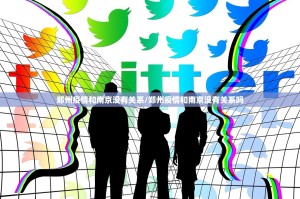 重大通报泸州大贰究竟有挂吗√曝光透视猫腻