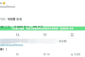 重磅.来袭桔子游玩怎样开挂!(确实有挂)