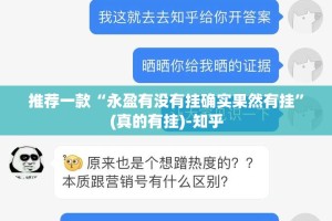 今日重大通报相约麻将真的有挂吗真的确实有挂