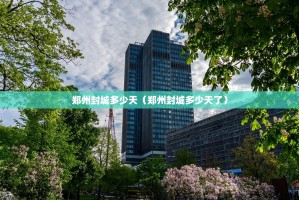 重大通报拔萝卜到底能开挂吗@太坑了真的有挂