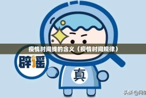 重磅.来袭“乐悠悠真的有挂的确有挂”@太坑了真的有挂