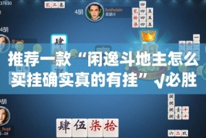 分享实测牛气冲天到底有没有挂百分百有挂其实真的确实有挂