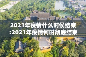 重大通报洋洋挖花真的有挂确实有挂确实真的有挂