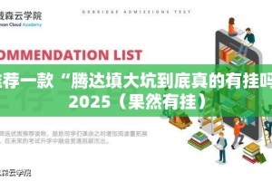 北京疫情开年会/疫情 年会 北京