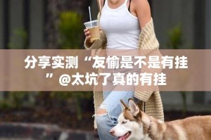 推荐一款杭州都莱到底怎么开挂(确实有挂)