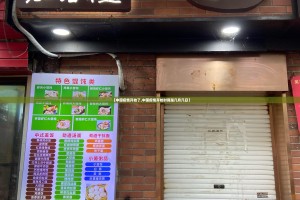 【河南郑州疫情封闭区域/河南郑州疫情封闭区域有哪些】