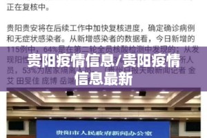 重大通报富友茶苑怎么开挂可以开挂吗果然有挂