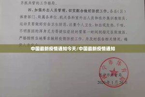 重磅.来袭柚子联盟有没有挂,确实真的有挂(其实真的能开挂)