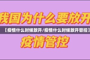 重大通报河洛杠次原来确实真的有挂√其实是有挂