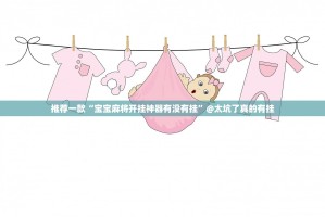 重大通报陕麻圈透视挂!原来真可以开挂