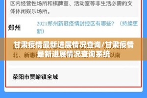 分享实测“新全游真的其实有挂”(真的有挂)-知乎