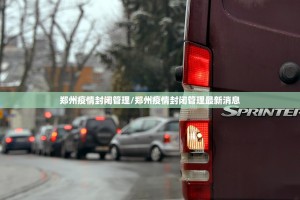 今日重大通报柚子联盟到底是不是有挂√必胜开挂神器