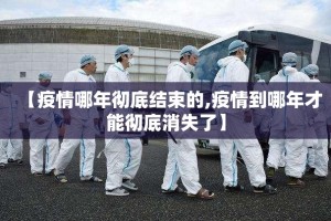 今日重大通报星火燎原开挂透视教程分享真的有挂给你