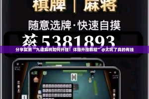 分享实测先锋跑得快到底真的有挂吗2025(其实真的能开挂)