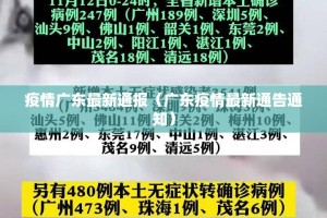 今日重大通报“镇雄关春天是不是可以开挂”(真的有挂)-知乎