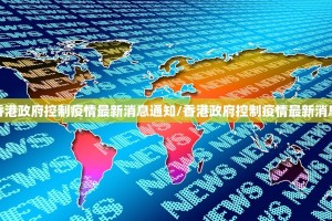 重磅.来袭姚记娱乐大联盟开挂神器!详细开挂教程√必胜开挂神器