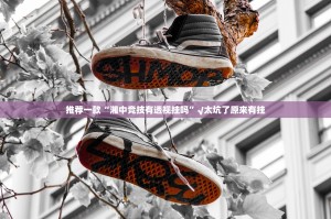 分享实测新广西老友麻将开挂下载安装确实真的有挂