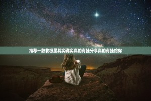推荐一款人海有挂没开挂神器