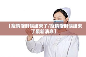 推荐一款蜂娱棋牌2真的确实有挂!实测确实有挂