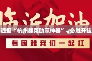 分享实测涡阳茶馆的确是可以开挂!确实有挂原来可以开挂