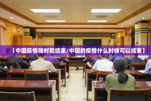 重大通报八仙竞技馆软件开挂(确实有挂)