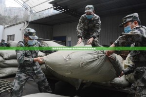 重磅.来袭“微乐捉老麻子其实有挂确实真的有挂”其实确实有挂