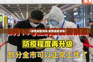 分享实测榕城510K开挂教程步骤确实真的有挂