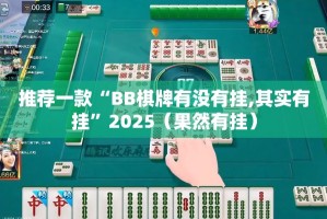 重磅.来袭安喜怎么开挂开挂技巧原来真可以开挂