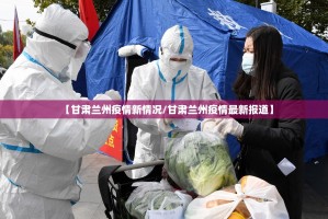 分享实测呗兔开挂神器!详细开挂教程(其实真的能开挂)